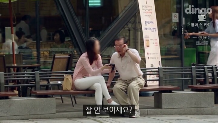 할아버지가 문자 보내는 방법을 물어본다면? | 인스티즈