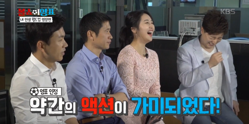 이영표의 양심선언.gif | 인스티즈