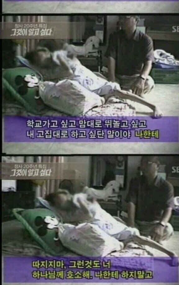 그것이 알고싶다 PD들이 뽑은 레전드 사건 | 인스티즈