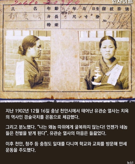 "성기 안들어간다며 주머니 칼로 쭉 잡아 찢어" 일제강점기 위안부 피해자 할머니의 충격 증언 | 인스티즈