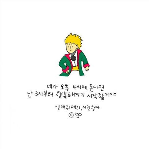 생각나서 이미지