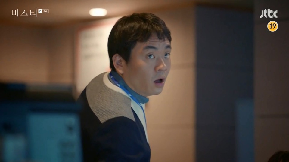 [미스티] 뉴스생방 10분전 후배 발라버리는 김남주.jpg | 인스티즈