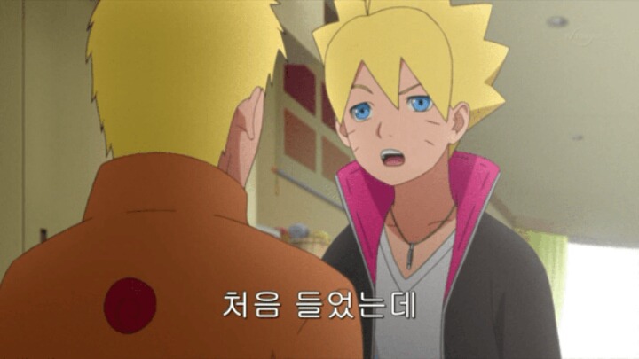 자식에게 의문의 극딜당하는 나루토.jpg | 인스티즈