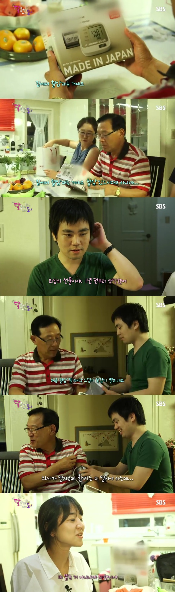 [달콤한나의도시] 3년전 너무 재밌게 봤던 현실적인 30살 즈음 여자들의 리얼리티 프로그램 3화 -01 | 인스티즈