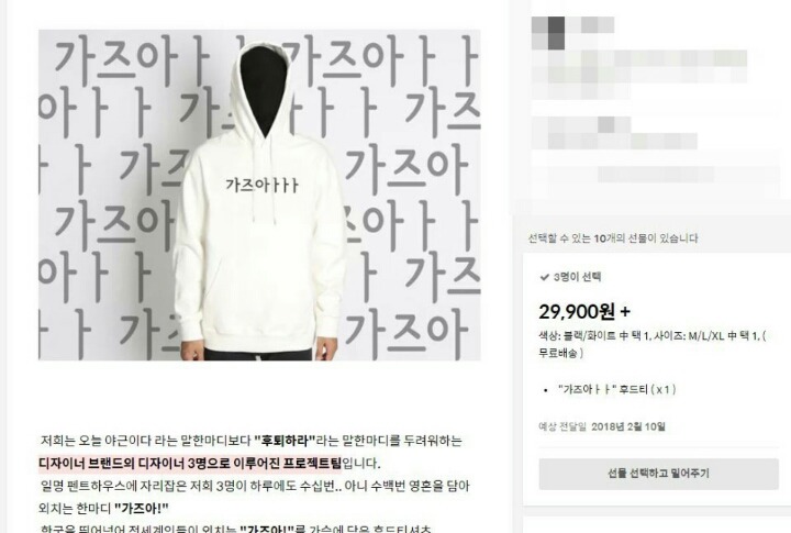 가주아ㅏㅏㅏㅏㅏㅏ | 인스티즈