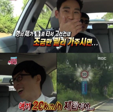 유재석이 항상 운전대를 잡는 이유 | 인스티즈