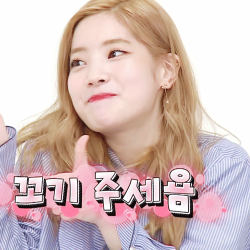 트와이스 다현의 상반된 두 가지 매력 .gif | 인스티즈