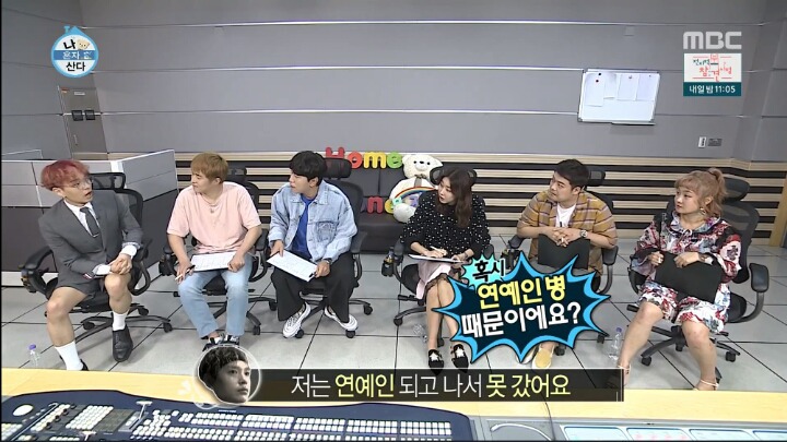 쌈디가 연예인이된후 찜질방을못가는이유 | 인스티즈