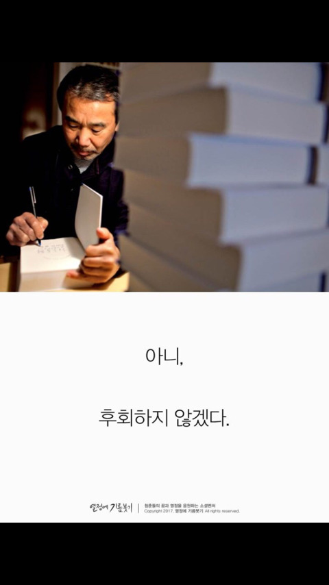 일본에서 가장 사랑받는 천재작가가 한순간 매국노로 불리게 된 이유 | 인스티즈