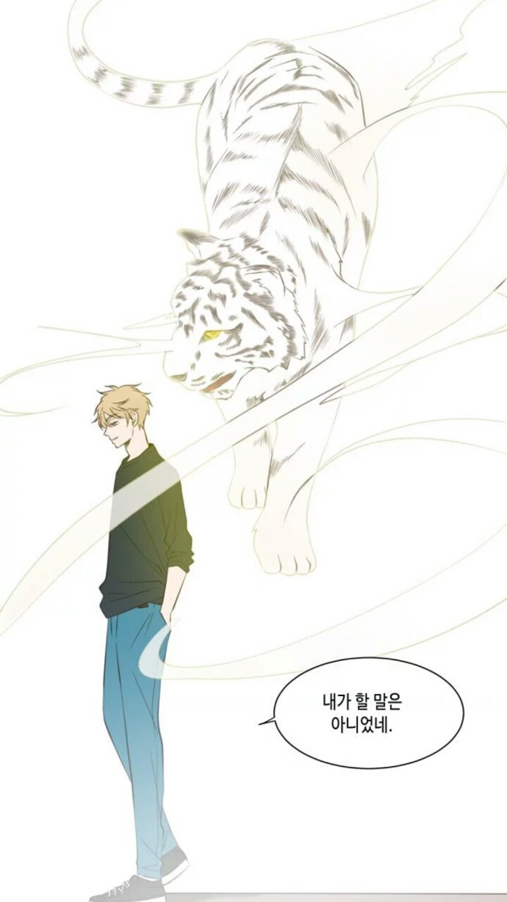 오늘도 사랑스럽개 진쌤vs최율 (웹툰) | 인스티즈