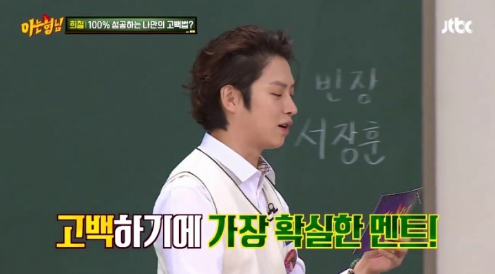 고백하기에 확실한 멘트 | 인스티즈