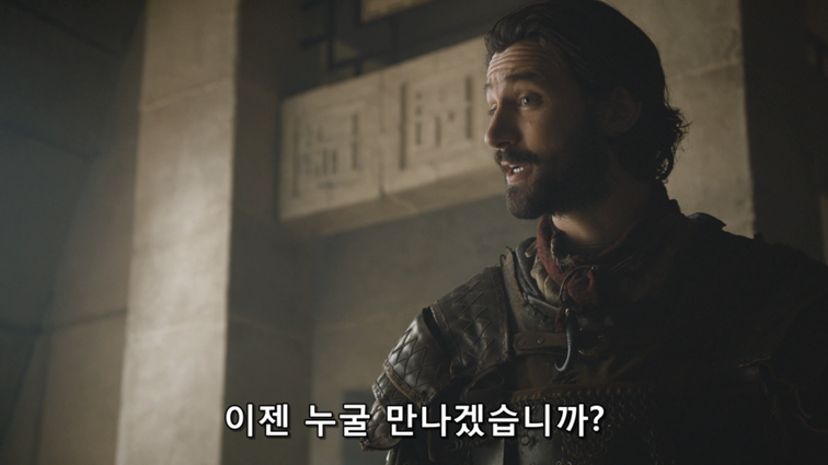 [왕좌의게임] 폭풍의 딸 82화 | 인스티즈