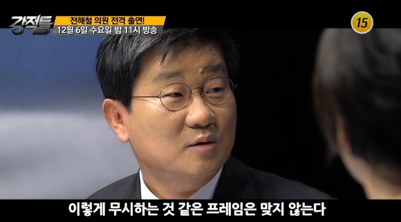 문재인과 가까운 국회의원이 받는 고충.jpg | 인스티즈