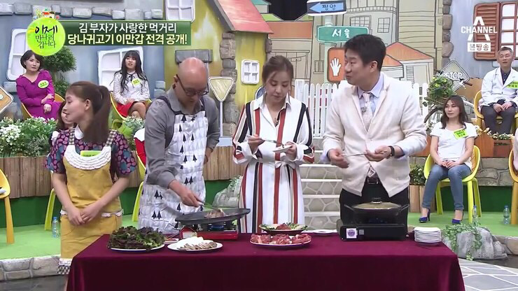 엄마아빠가 좋아하는 프로그램.jpg | 인스티즈