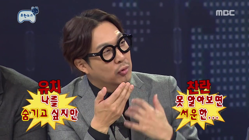 지호와 민서의 운동회에 간 유재석 박명수 jpg | 인스티즈