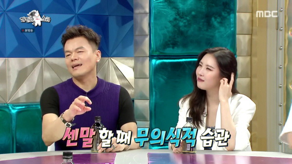 남희석 SNS 김구라 저격 발언 이후 라디오스타 녹화 | 인스티즈