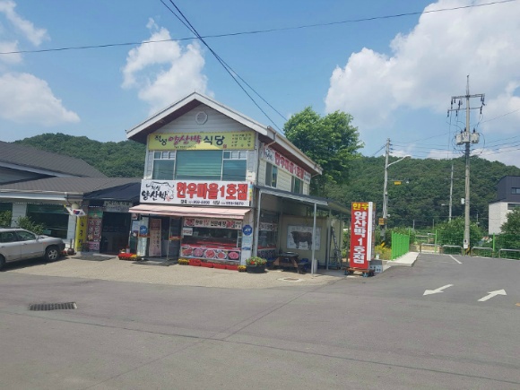 양산박식당 이미지
