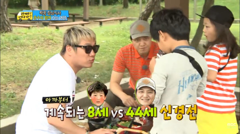 [아빠어디가] 웅인아빠와 준수의 신경전 | 인스티즈