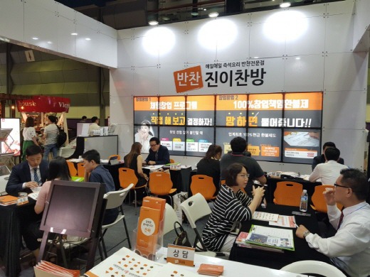 진이반찬 이미지