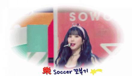 섹시라는 말에 즉시 반응하는 여자친구 은하.gif | 인스티즈