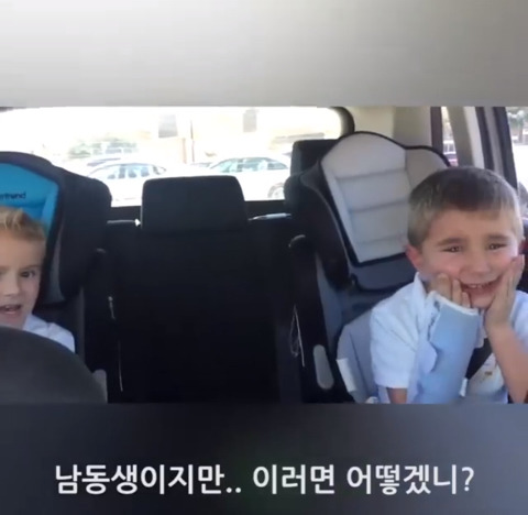 아기가 남동생이란 말에 엇갈린 두 형제의 반응ㅋㅋㅋ | 인스티즈