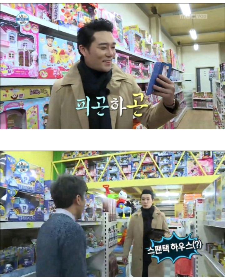 조카 채리 선물 사러간 이태곤 | 인스티즈