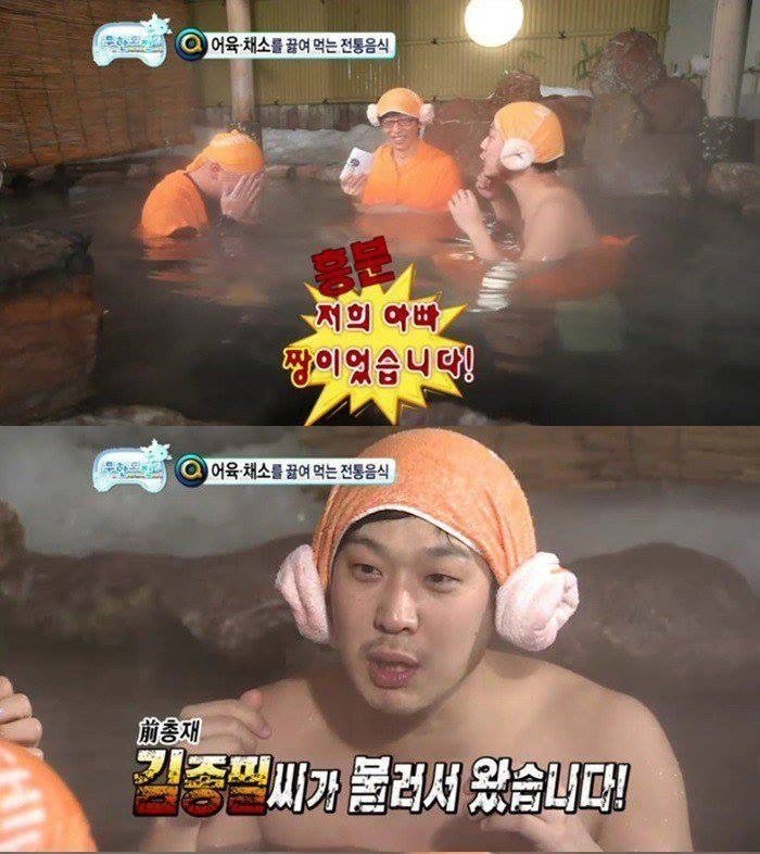 [무한도전] 레전드였던 하하 vs 길 지식배틀 ㅋㅋㅋㅋ.jpg | 인스티즈