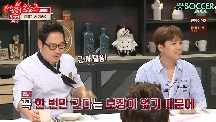 동반입대 계획중이라는 FT아일랜드 | 인스티즈