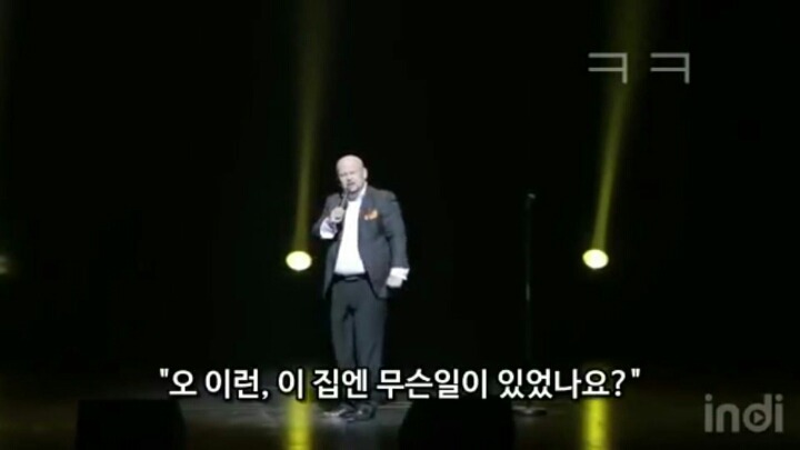 서양 공포영화와 아시안공포영화의 차이점 | 인스티즈