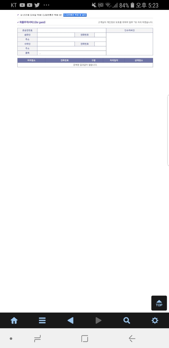 콘블리 이미지