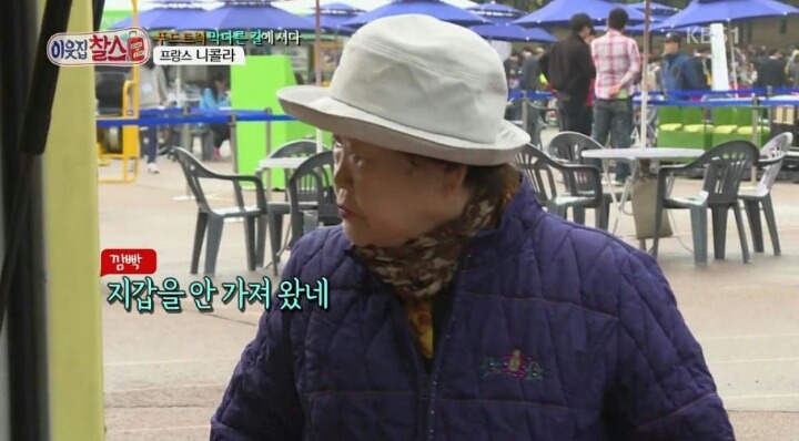 난감한 손님....jpg | 인스티즈
