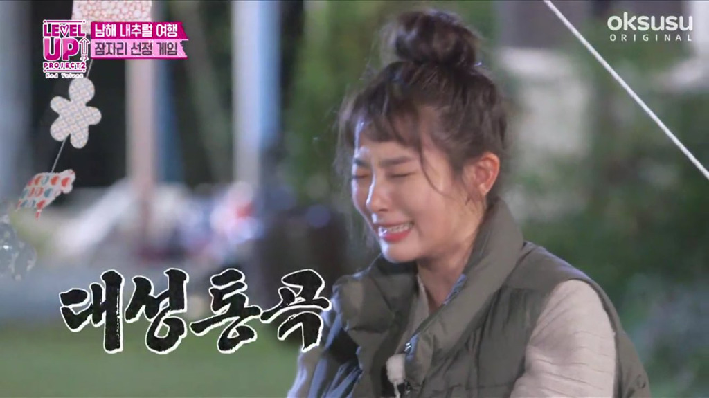 레드벨벳 리얼리티 보다가 너무 귀여워서 캡처한 슬기 짤.etc | 인스티즈