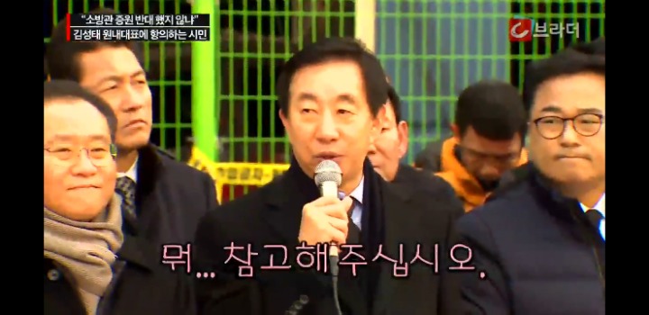 제천 갔다가 시민한테 개털리는 혼수성태 | 인스티즈