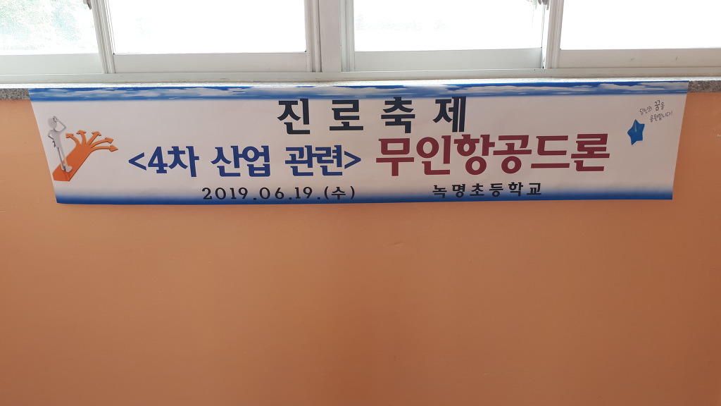 녹명산업 이미지