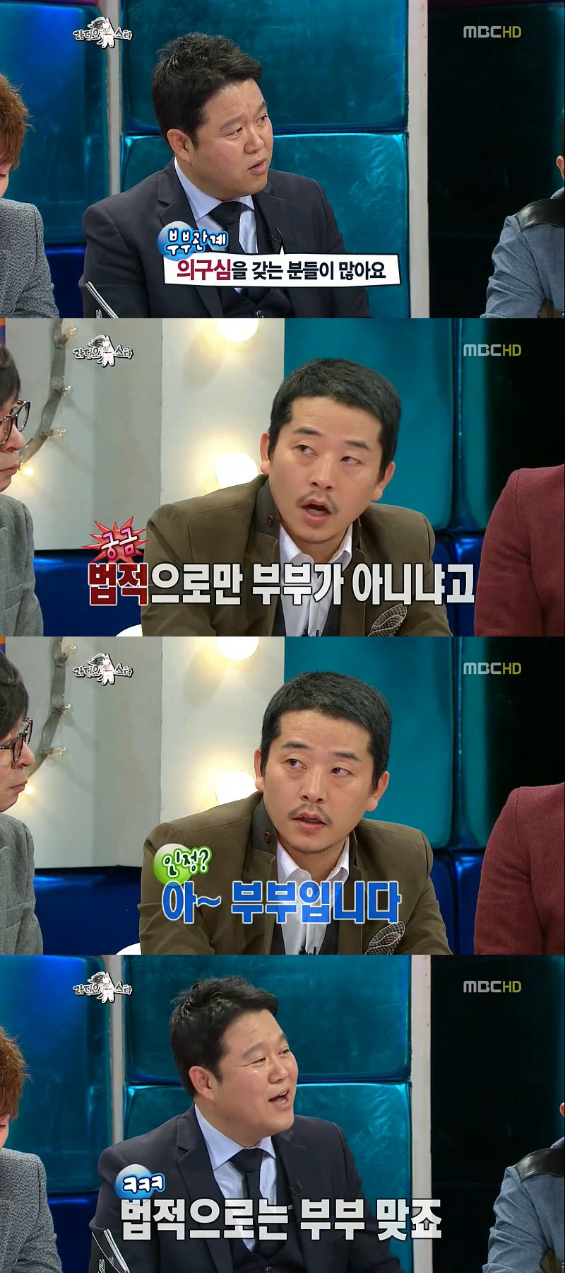 2012년 라디오스타에서 했던 김준호 아내 이야기 | 인스티즈