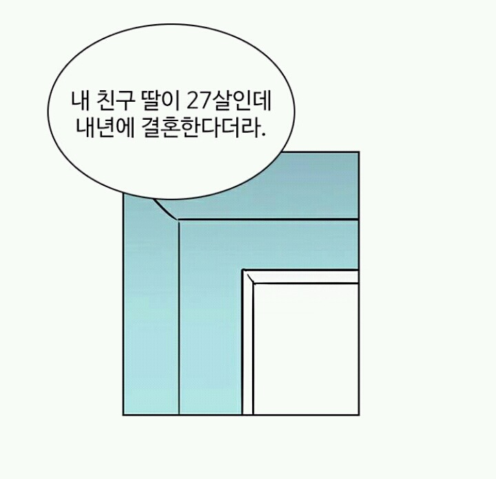 오늘자 속터지는 웹툰(고구마주의) | 인스티즈
