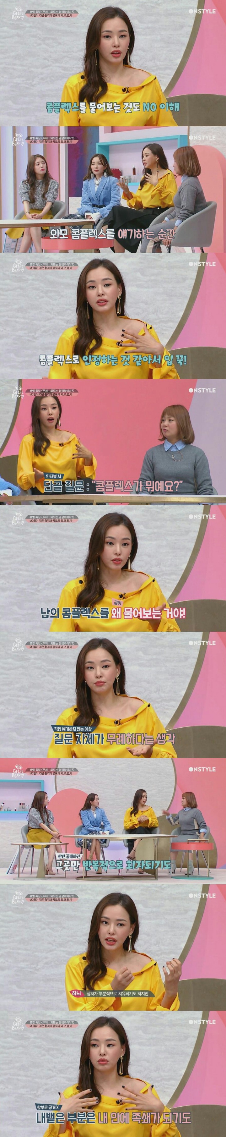 이하늬가 인터뷰에서 가장 많이 받는 질문 | 인스티즈