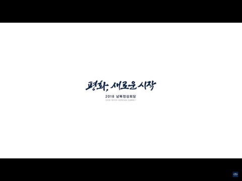 [문재인] 이제 만났으니 헤어지지 맙시다 | 인스티즈