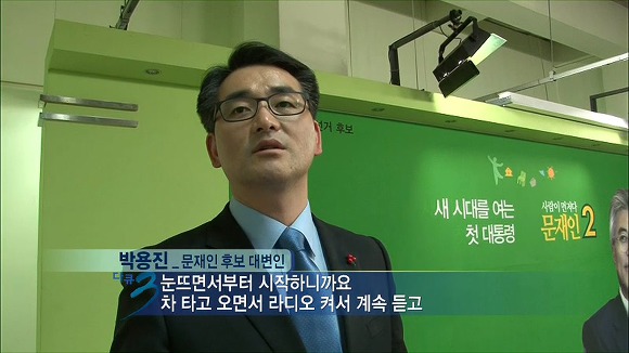 10여년전 정치인들의 모습들.jpg | 인스티즈