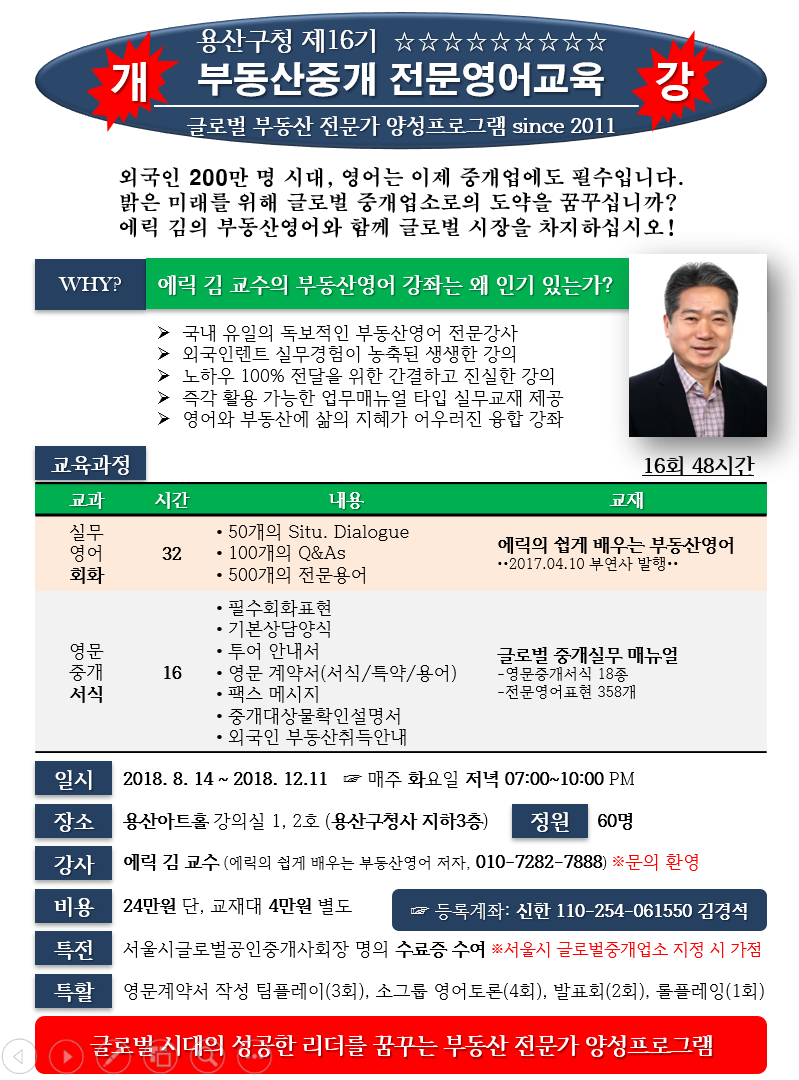 용산구청 이미지