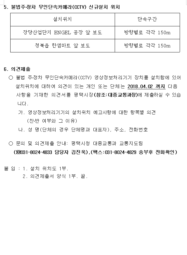 한샘마트 이미지