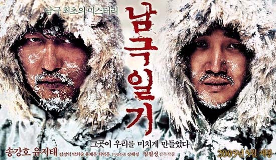 대한민국 대표 배우중 한명인 송강호 주연 영화들 | 인스티즈
