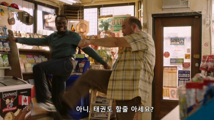 한국 무술에 자신감이 넘치는 한국인 | 인스티즈