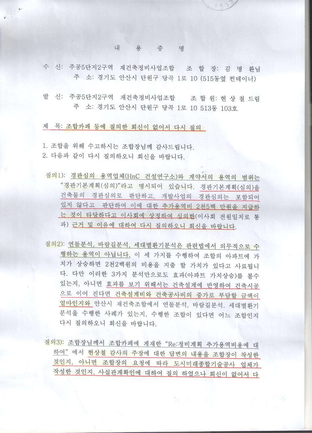 성문회계법인 이미지