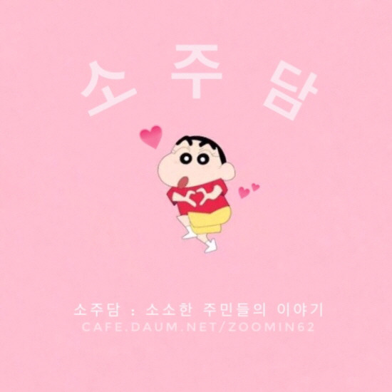 이불 3년치 한꺼번에 터는 법.twt | 인스티즈