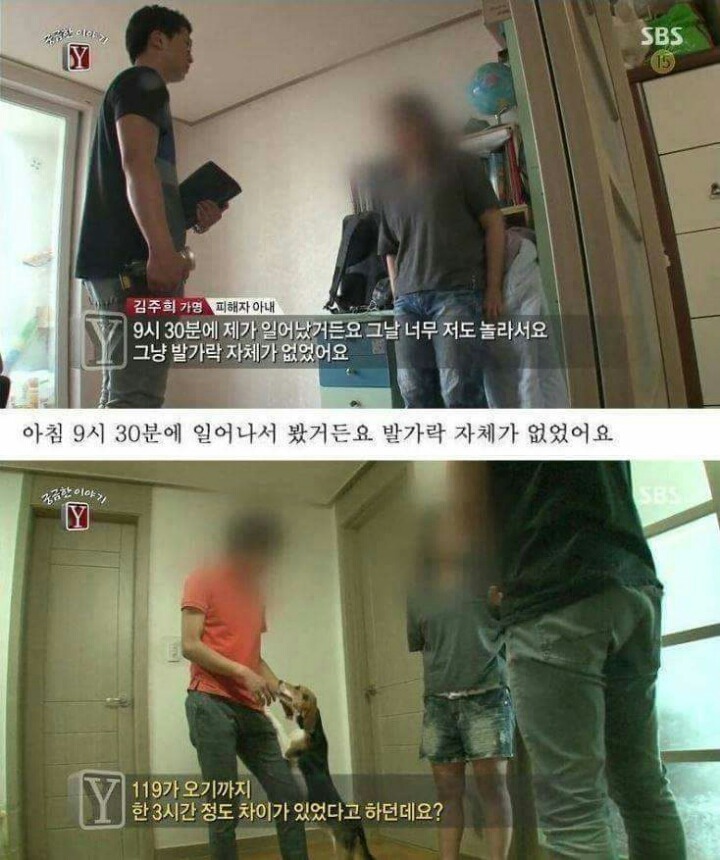 궁금한 이야기 Y 역대급 난제 | 인스티즈