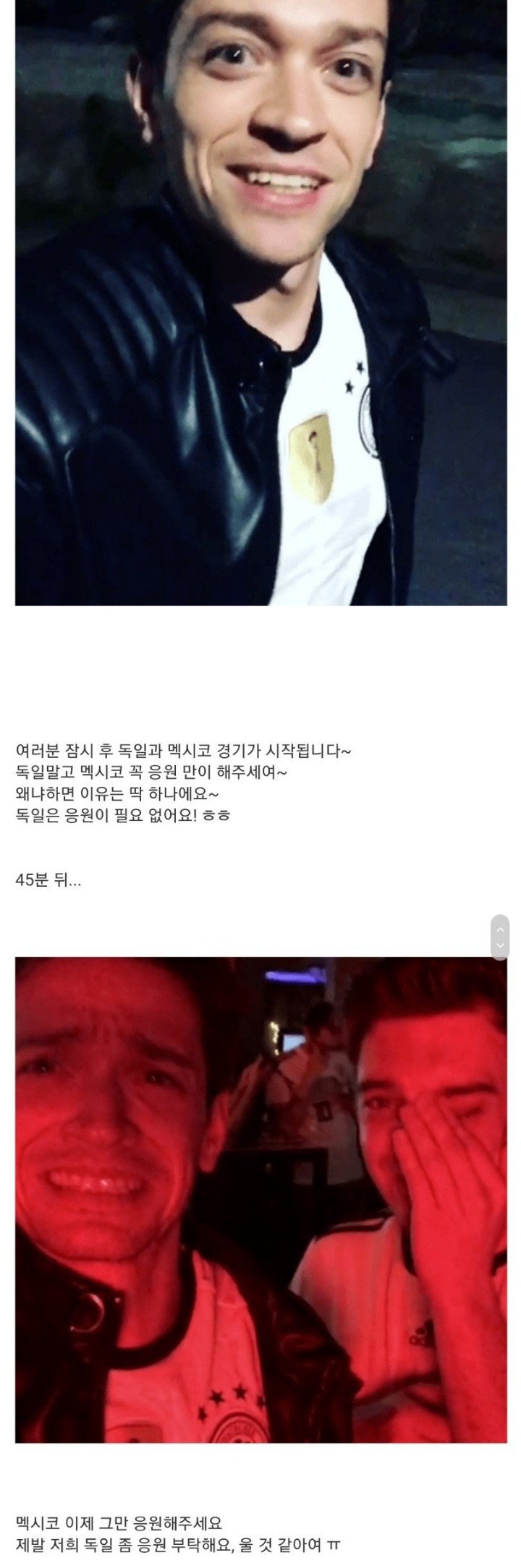 어느 독일인의 참회 | 인스티즈