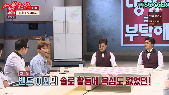 동반입대 계획중이라는 FT아일랜드 | 인스티즈