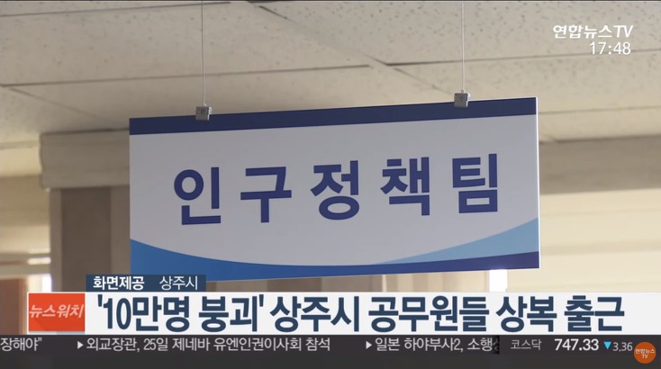 상주시 공무원들이 상복 입고 출근한 이유...jpg | 인스티즈