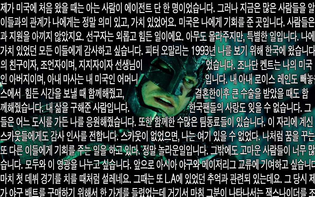 ??? 세이브 L...A | 인스티즈